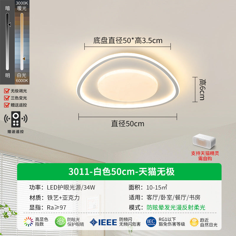 [Strict Selection] Bedroom Light Ceiling Light Full Spectrum Eye Protection Modern Simple Nordic Cream Wind Master Bedroom Book Room Light