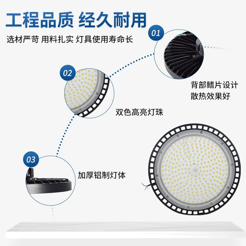 Cross-border ufo high bay light, waterproof and dustproof 100W factory workshop warehouse ceiling lighting led flying saucer light