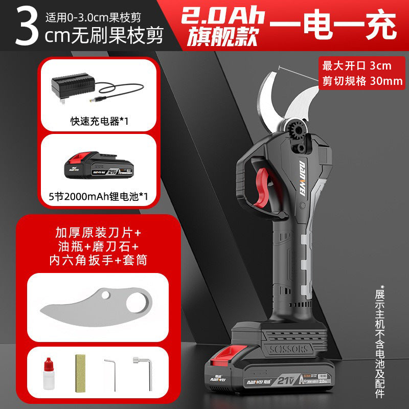 Wholesale cross-border brushless electric pruning shears lithium battery fruit branch shears handheld wireless rechargeable lithium battery garden pruning knife