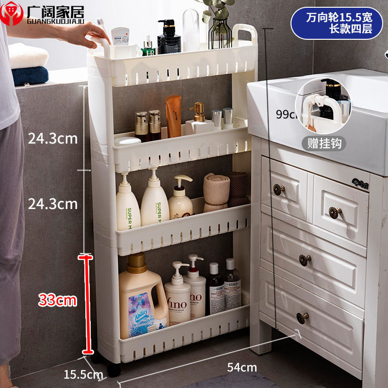 Kitchen slit storage rack with wheels 10cm ultra-narrow refrigerator slit storage cabinet bathroom living room storage cart floor-standing