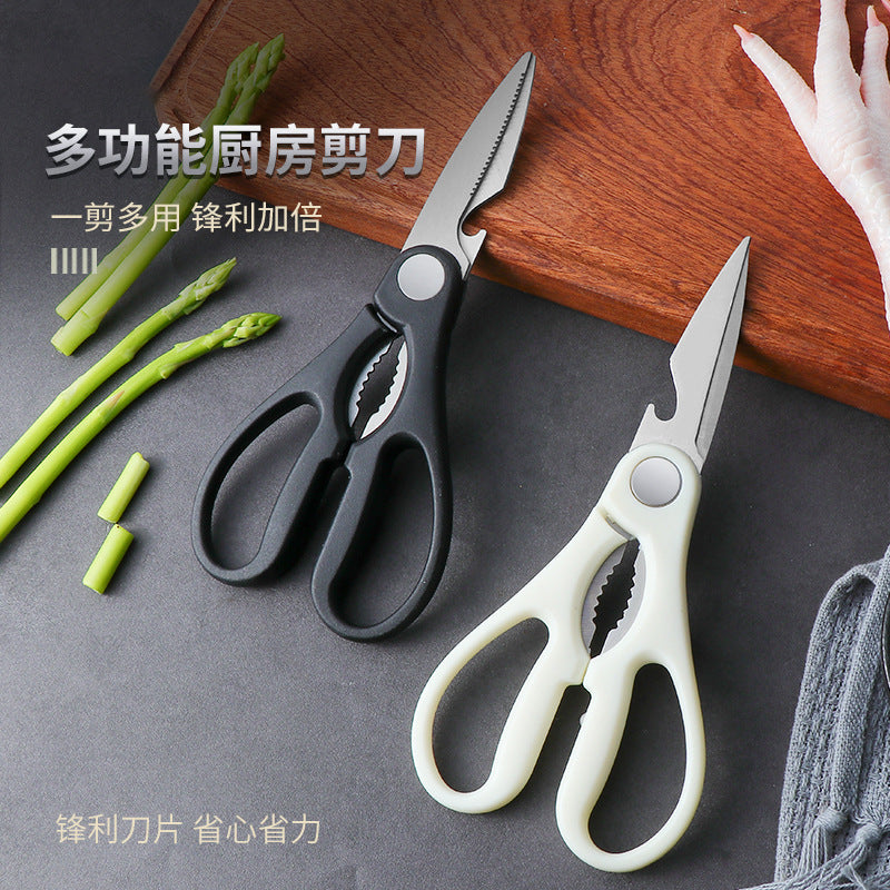 Multifunctional and powerful kitchen scissors for cutting bones, household sharp food scissors, stainless steel food, fish killing, and walnut clamping
