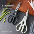Multifunctional and powerful kitchen scissors for cutting bones, household sharp food scissors, stainless steel food, fish killing, and walnut clamping