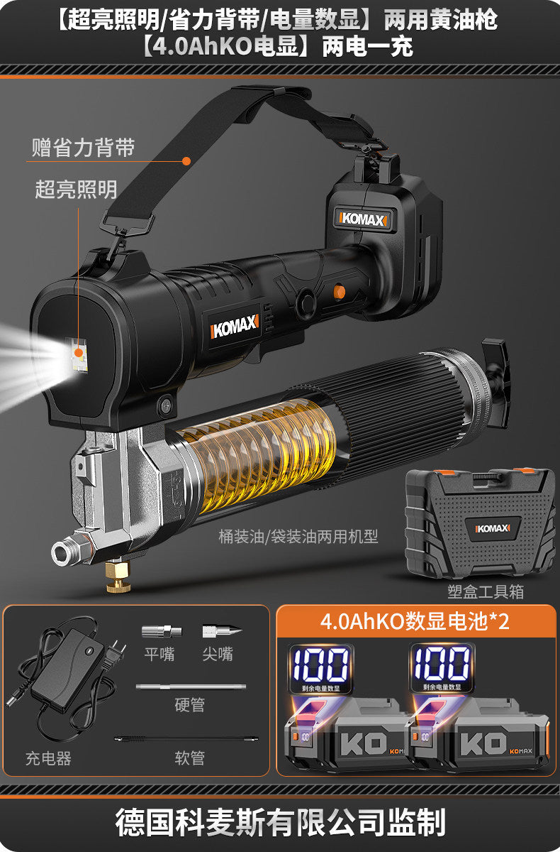 Digital display grease gun, cordless 24v lithium battery high-pressure automatic grease injector, portable wireless excavator-specific