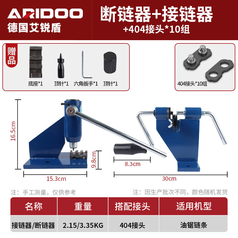 Chainsaw Chainsaw Chain Disassembly Tool Chain Breaker Chain Breaker Rivet Chain Adapter Chain Breaker Disassembly Accessories