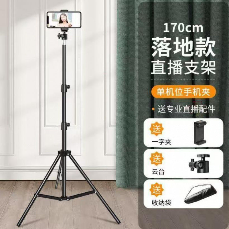 Mobile phone live broadcast bracket shooting special selfie stick floor tripod integrated with filling light  metal