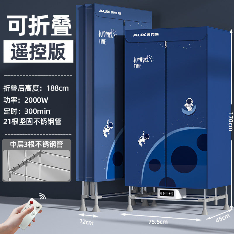 Oaks 2000W Folding Dryer Stainless Steel Stand Dryer High Power Dormitory Double Layer Dryer