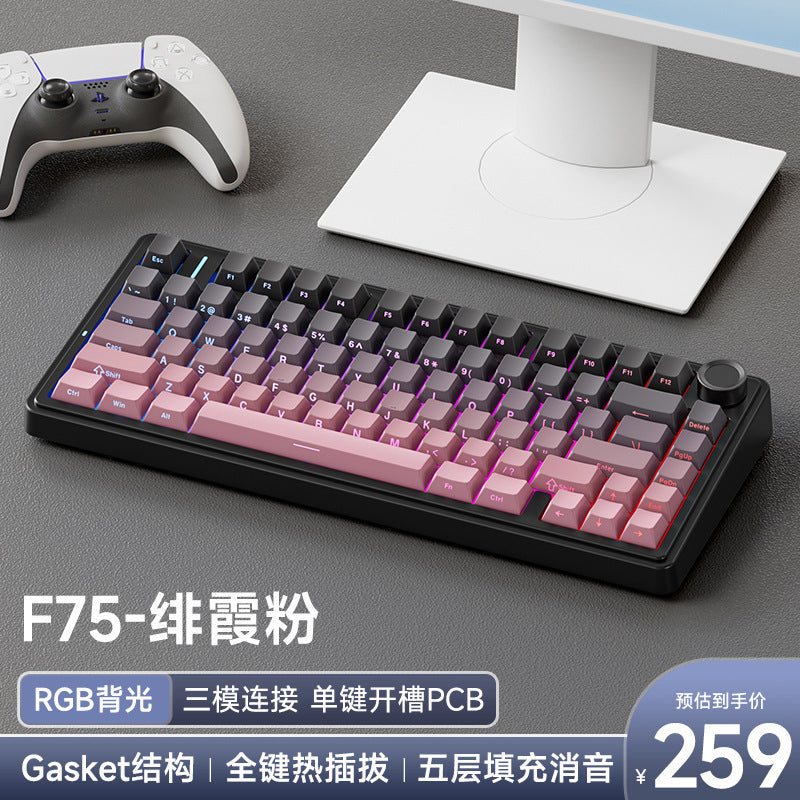 Aula/wolf spider f75 custom mechanical keyboard gasket structure hot-swappable wireless three-mode bluetooth keyboard