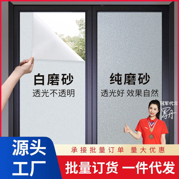 Wholesale frosted glass sticker office bathroom anti-privacy bathroom light-transmitting opaque glass film window grilles paper