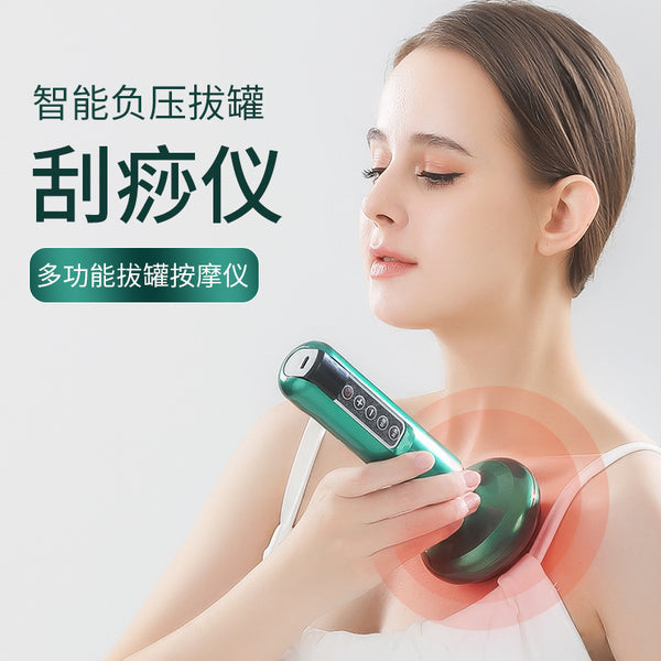 Cross-border electric scraping instrument Intelligent cupping household vacuum negative pressure physiotherapy instrument Heating attractive force Health scraping instrument