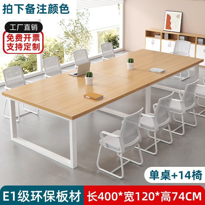 Conference table, rectangular desk, office desk and chair set, minimalist modern rectangular table, workstation, office negotiation table