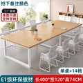 Package 400*120 plus 14 chairs [upgraded and reinforced]
