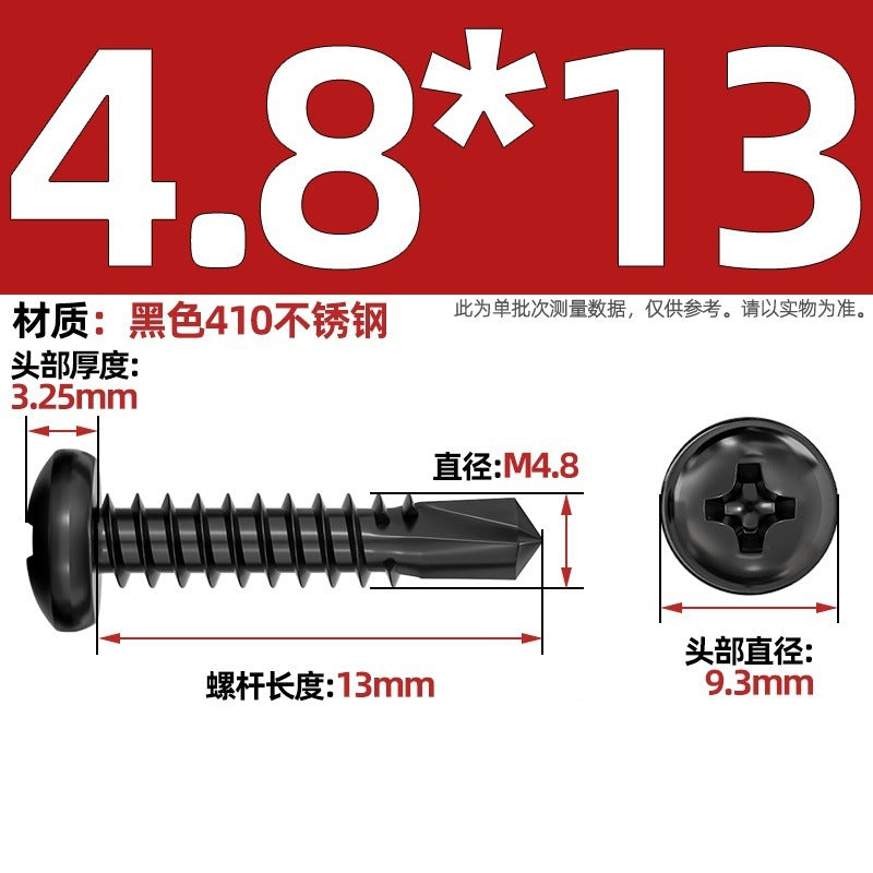 Black 410 stainless steel cross pan head drill tail self-tapping self-drilling screw round head dovetail screw M4.2M4.8mm