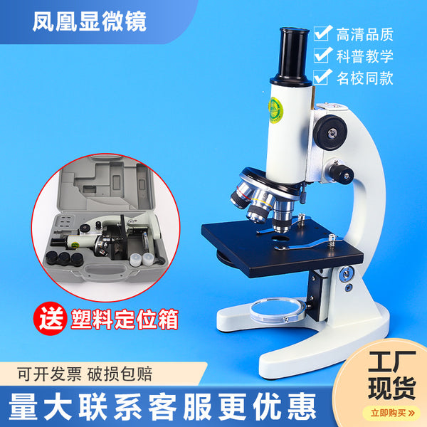 Phenix Phoenix microscope XSP-02-640 times teaching model for primary and secondary school students