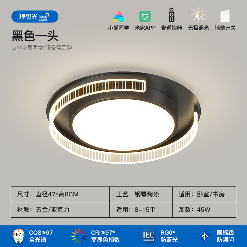 Italian minimalist living room main light modern minimalist high-end hall full spectrum bedroom ceiling light Zhongshan lighting atmosphere