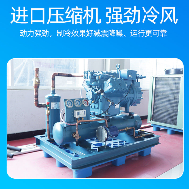 Yuanbingxiong cold storage complete set of equipment, seafood and meat quick-freezing low-temperature storage, fruit and vegetable preservation storage, refrigerated storage