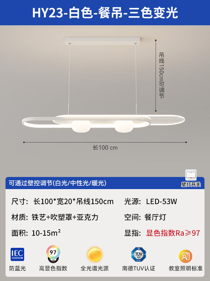 Living room main light full spectrum eye protection cream wind 2025 new bedroom light simple modern whole house lighting package