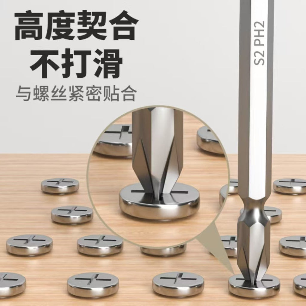 阿斯兰PH2强磁加长电钻电动螺丝批头S2铬钒合金钢十字一字风批头