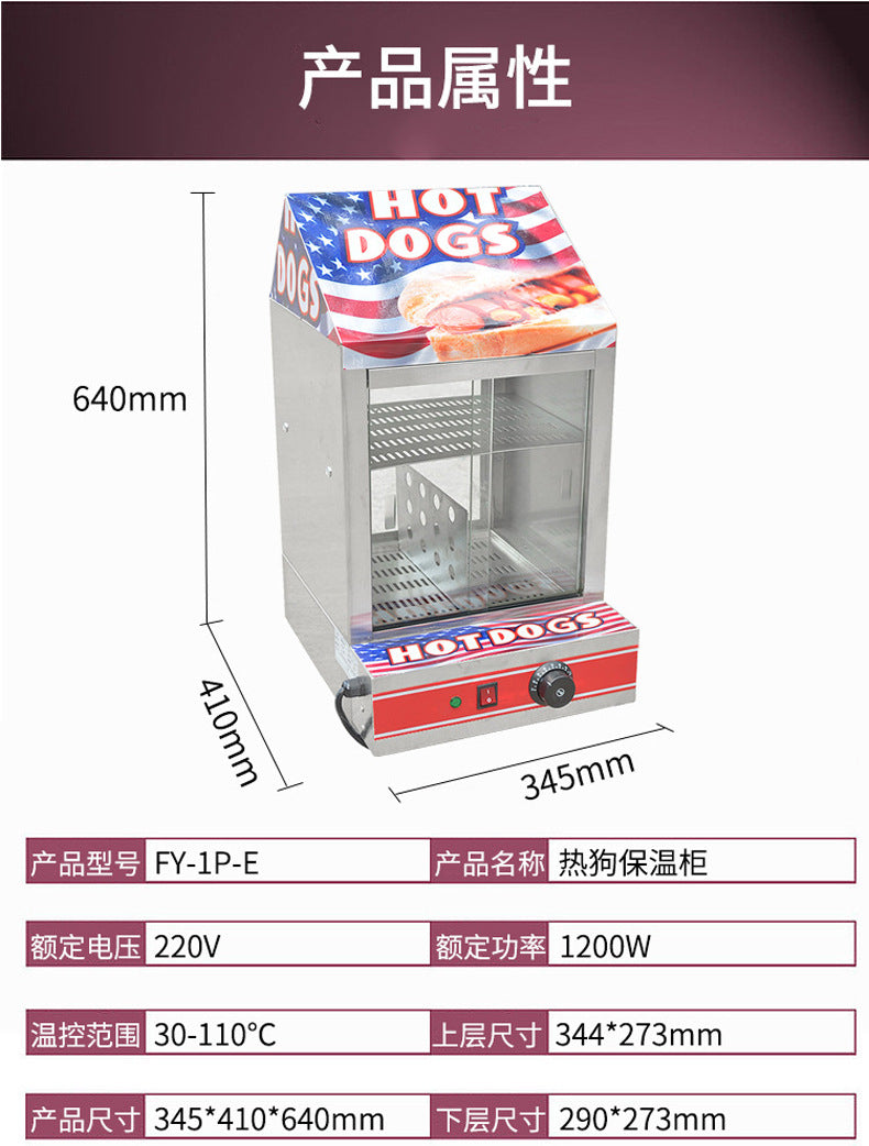 Hot dog insulation cabinet commercial food heating display cabinet egg tart bakery fried dough sticks cooked food food table constant temperature machine