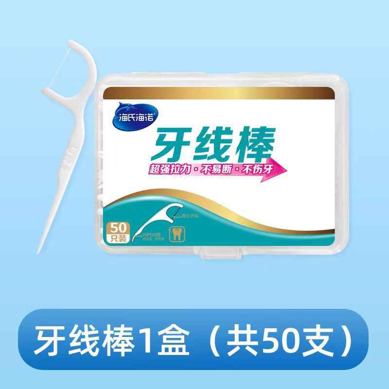 Hanole One Enjoy Three Floss Sticks Fruit Flavor Floss Picks Portable Boxed Teeth Cleaning Disposable Floss