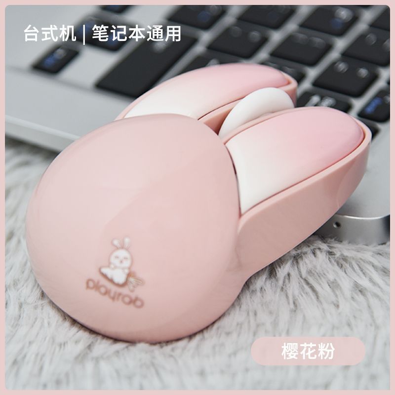 Mofii m6c evil rabbit wireless bluetooth dual-mode mouse with gradient rabbit ear design and cool lighting effects
