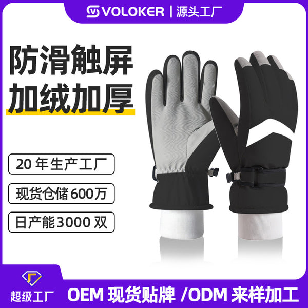 Ski gloves winter warm velvet outdoor sports windproof water splashing touch screen play snow cycling gloves