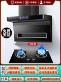 Liquefied gas black crystal xiaozhi two-piece set (smoke stove set) [installation included]
