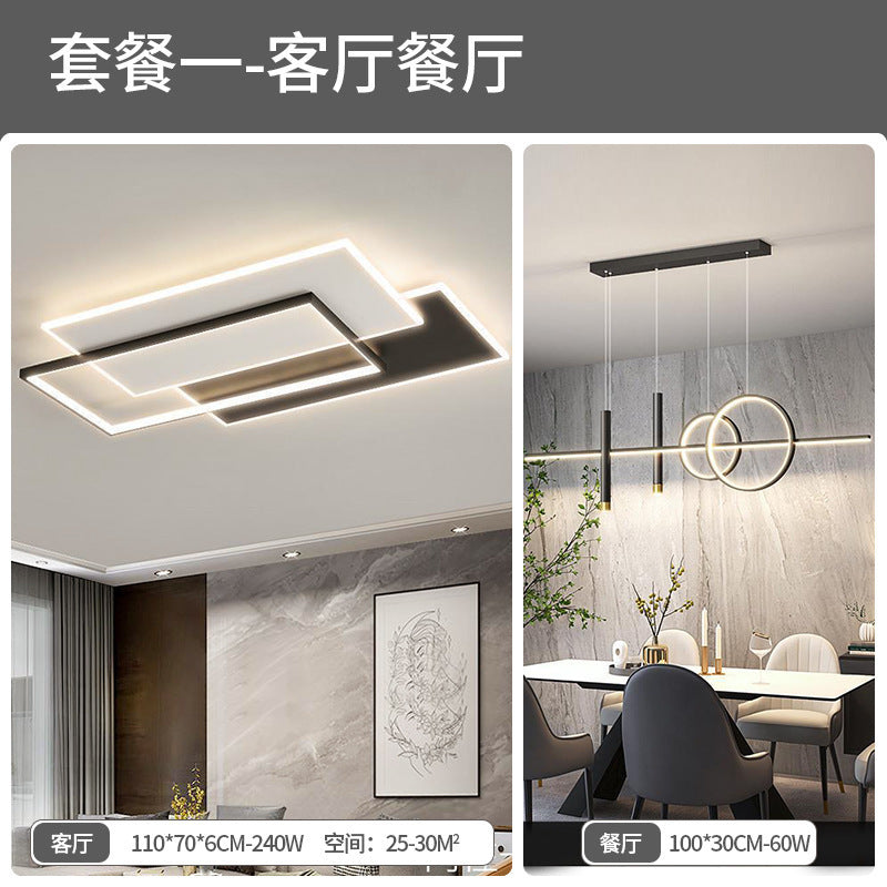 Living room lamp, hall main lamp, Zhongshan lamp, whole house combination package, hall ceiling lamp, advanced home improvement lighting