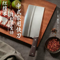 Striped fish-killing household knife, fish-killing forged chopping dual-purpose knife, household kitchen knife, stainless steel hotel commercial chef's knife