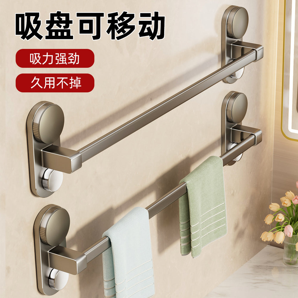 Suction cup towel rack bathroom punch-free bathroom towel slipper storage rack suction cup bathroom towel bar