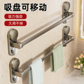 Suction cup towel rack bathroom punch-free bathroom towel slipper storage rack suction cup bathroom towel bar