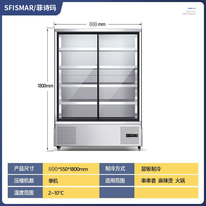 Malatang cold dish display cabinet, maocai skewers ordering cabinet, cost-effective, energy-saving and power-saving fresh-keeping cabinet