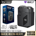 New dual-head magnetic electric shaver for home, car, and travel - mini portable razor for men