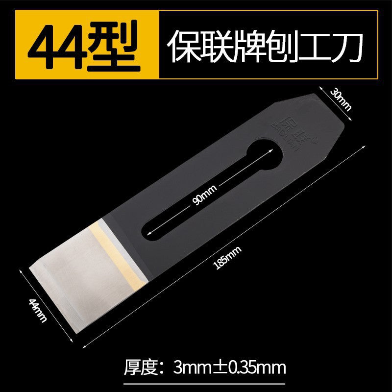 Planer woodworking planer blade woodworking planer inner corner planer planer high speed steel planer blade spiral blade planer planer
