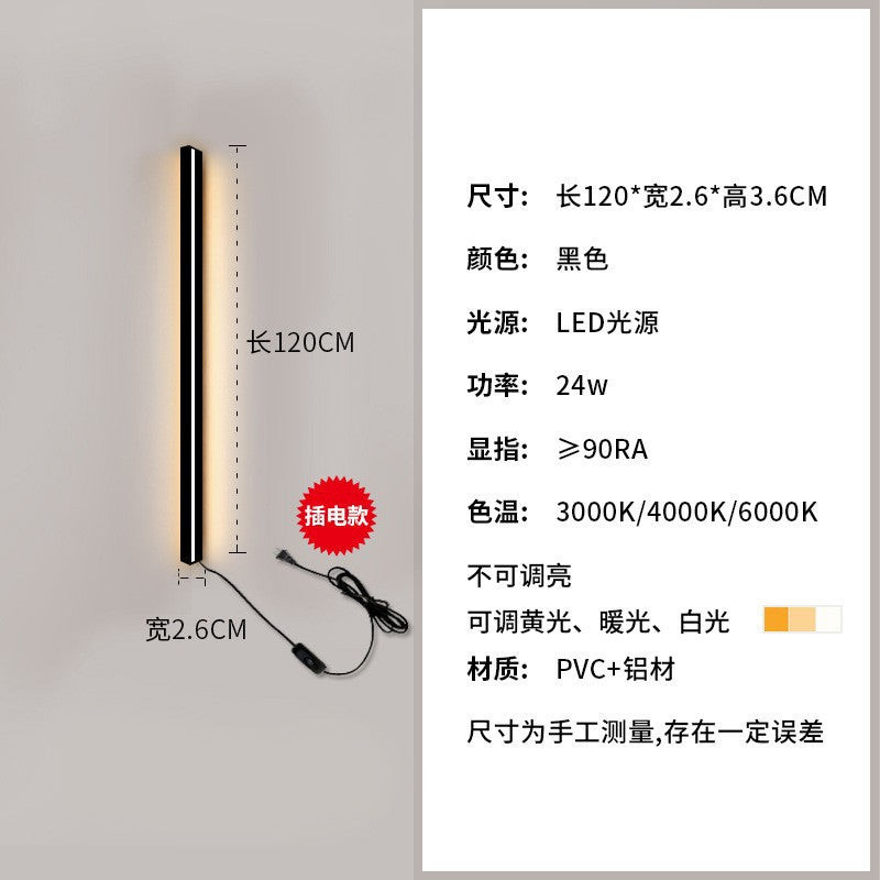 Minimalist light luxury bedroom bedside wall lamp - no wiring required, led nordic style stairway aisle switch plug long strip wall light