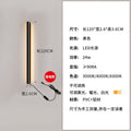 Minimalist light luxury bedroom bedside wall lamp - no wiring required, led nordic style stairway aisle switch plug long strip wall light