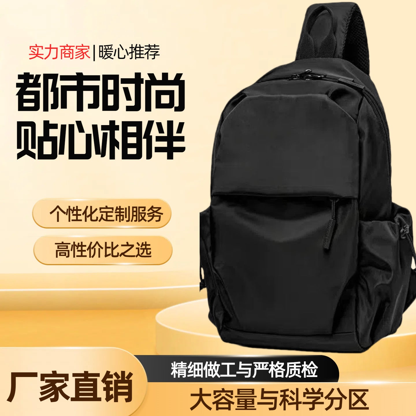Factory direct sales men's breast bag simple shoulder messenger bag trendy brand oblique backpack small bag trendy messenger bag men's spot