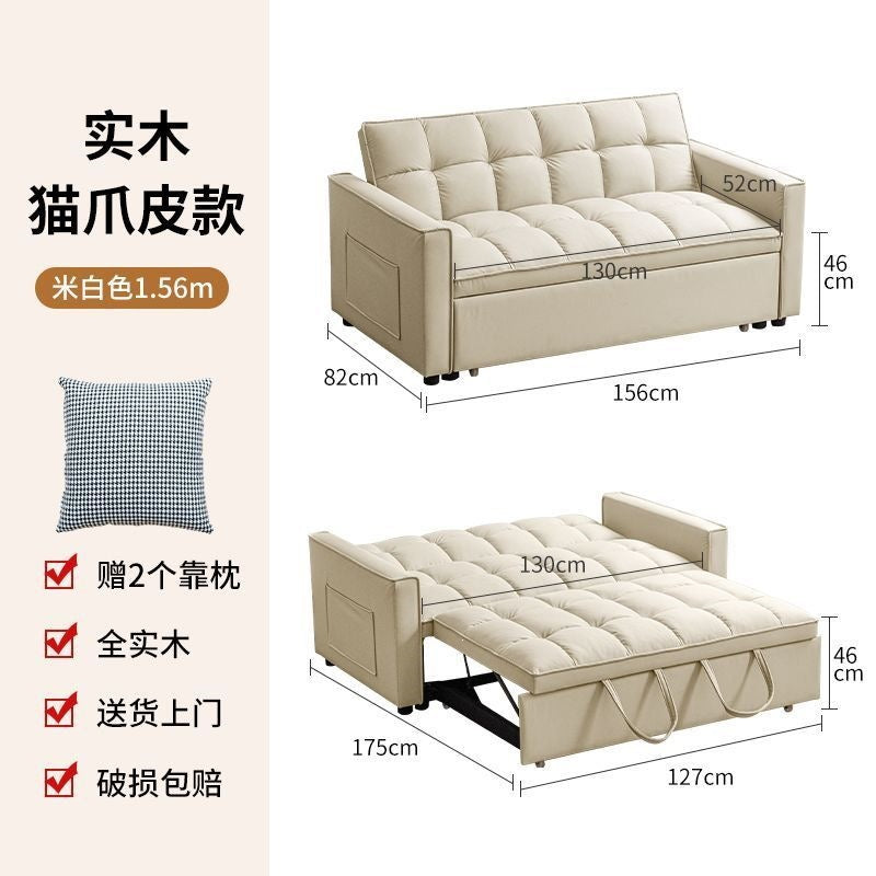 Sofa bed sofa casual dual-purpose foldable foldable cream fabric sofa multi-functional small apartment living room double