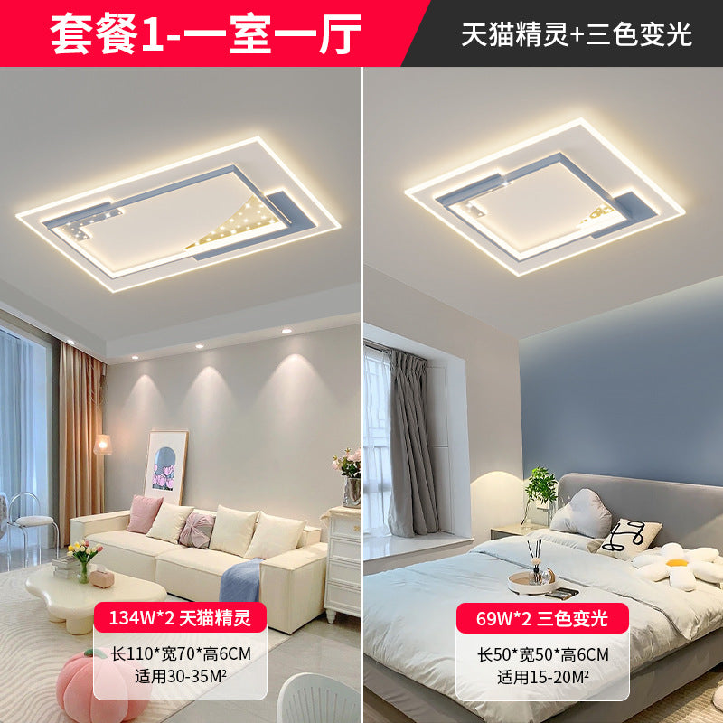 Living room minimalist modern lighting combination whole house package atmosphere home bedroom study dining room led ceiling lighting