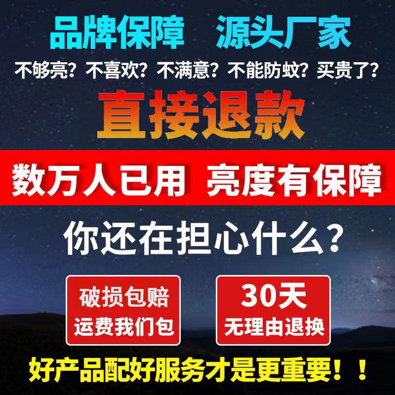 Lighting LED waterproof, moisture-proof, mosquito-proof, three-proof ceiling light, bathroom balcony, kitchen, bathroom, aisle light, eye protection