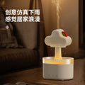 rainbow cloud raindrop aromatherapy machine atomized essential oil diffuser machine for home humidifier for home aromatherapy machine spray