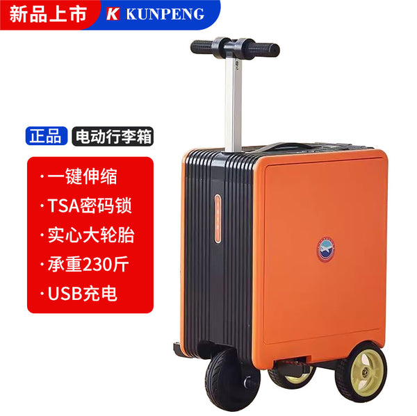 Transportation can bring people and ride electric suitcase high value cute small boarding silent suitcase 20 inches