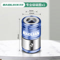 Baolian industrial grade magnetic coil strong magnetic bit flagship model strong magnetic coil plus magnetic coil accessories complete neutral metal ring