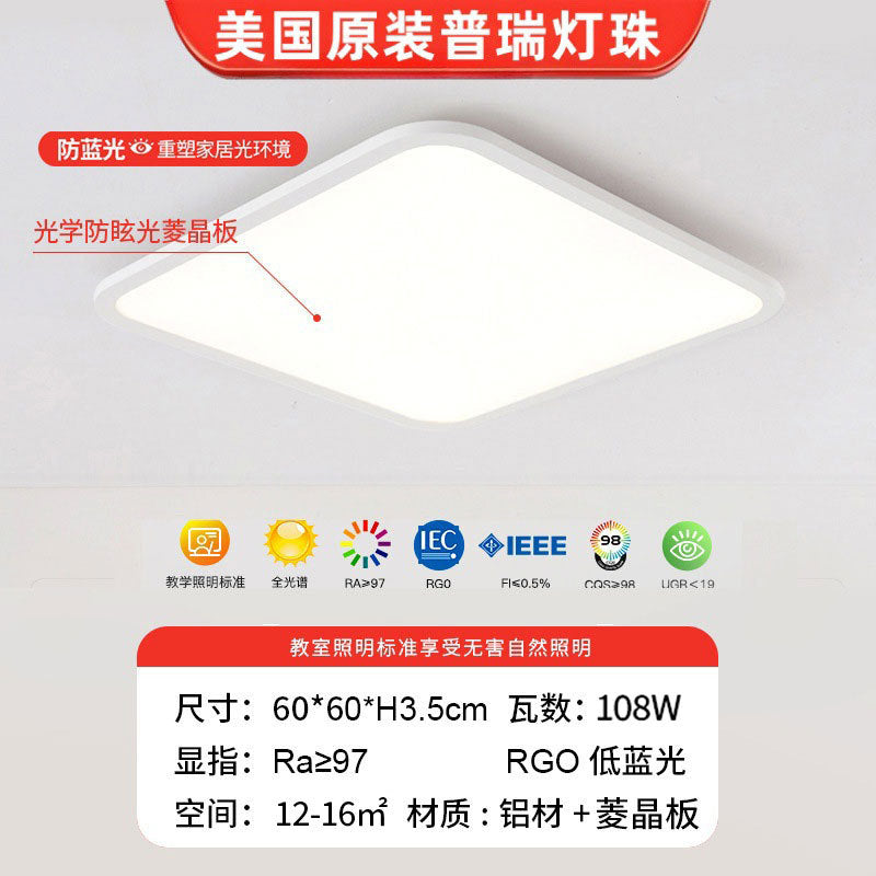 Ultra-thin children's eye protection ceiling light study light dining room light master bedroom light simple modern Zhongshan lamps Daquan