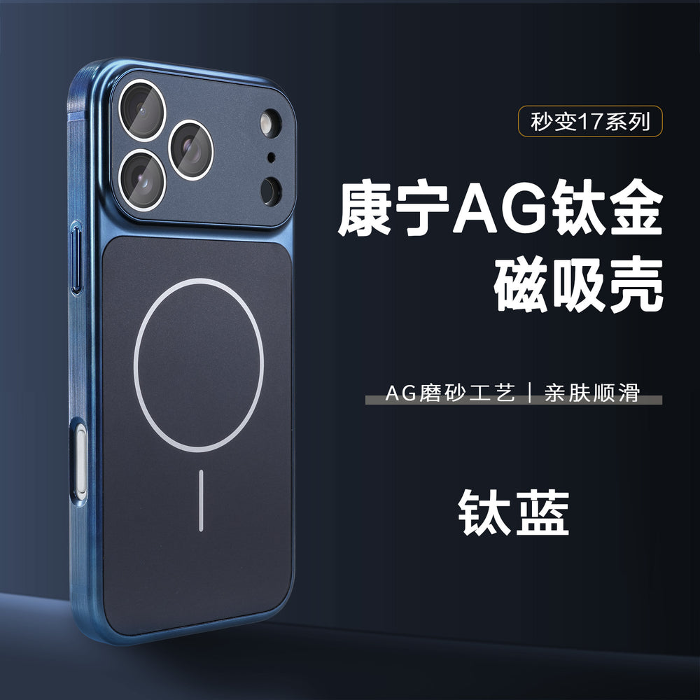 Instantly transform to 17: corning ag titanium magnetic case for apple 17 pro - iphone 16 matte premium feel cover