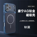 Instantly transform to 17: corning ag titanium magnetic case for apple 17 pro - iphone 16 matte premium feel cover