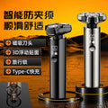 personalized all-in-one electric shaver anti-pinching three-blade washable digital display shaver rotate type