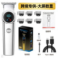 hairdressing machine, american hair clipper, electric hair clipper, electric hair clipper, for home fast charging razor, bald hairdressing clipper