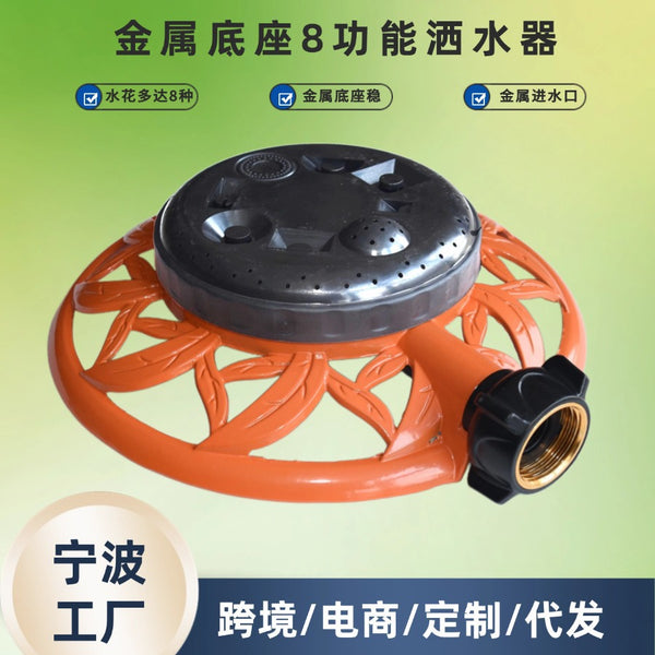 Spot metal petals garden watering sprinklers  wholesale US agricultural watering high pressure irrigation sprinklers