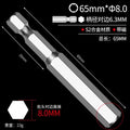 65mm*h8