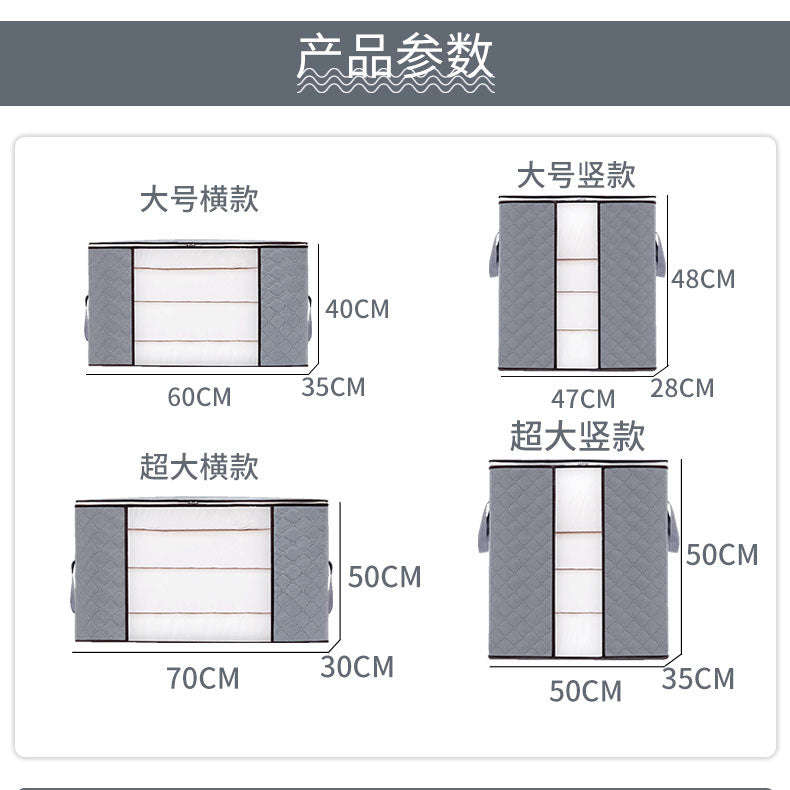 Non-woven storage bags, clothes, quilts, moving luggage, packing bags, large-capacity clothing storage boxes, travel